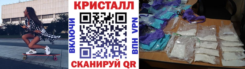 АМФ Premium  Купить где  Павловский Посад 
