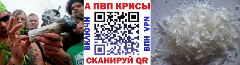 Alpha-PVP СК  Купить  Павловский Посад 
