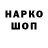 Наркотические марки 1,8мг ELSAN 125