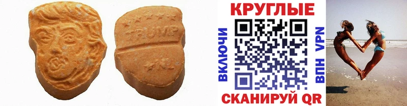 Ecstasy VHQ  Купить закладки  Павловский Посад 