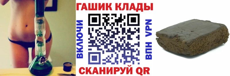 Купить  Павловский Посад  ГАШ VHQ 