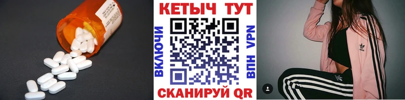 Купить закладки  Павловский Посад  Кетамин VHQ 