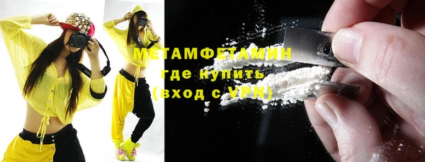 гашишное масло Иннополис