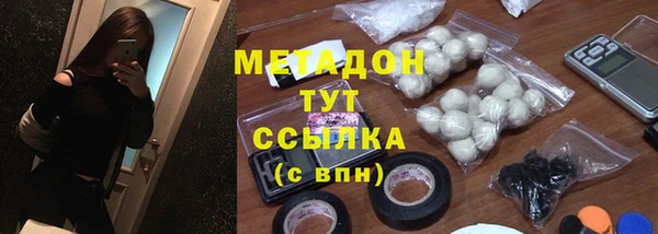 гашишное масло Иннополис