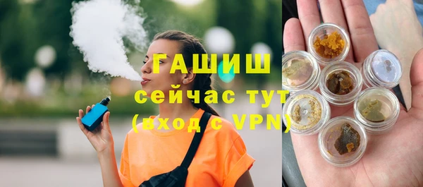 гашишное масло Иннополис