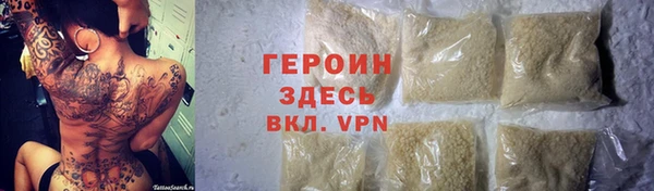 дистиллят марихуана Инсар