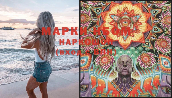 дистиллят марихуана Инсар