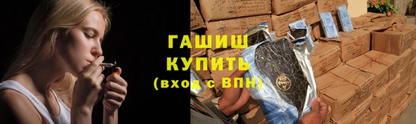 дистиллят марихуана Инсар