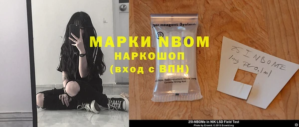 дистиллят марихуана Инсар