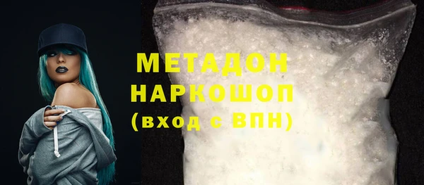 прущие крисы Инта