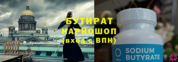 прущие крисы Инта