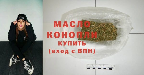 дистиллят марихуана Инсар