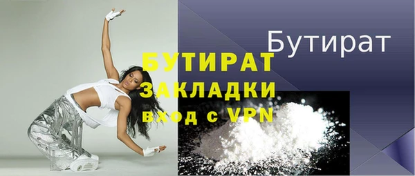 гашишное масло Иннополис