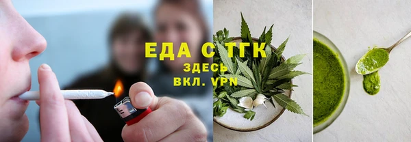 гашишное масло Иннополис