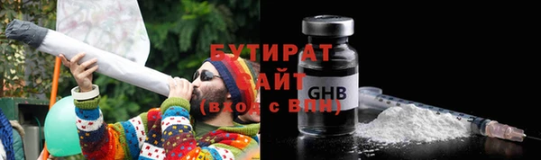 прущие крисы Инта