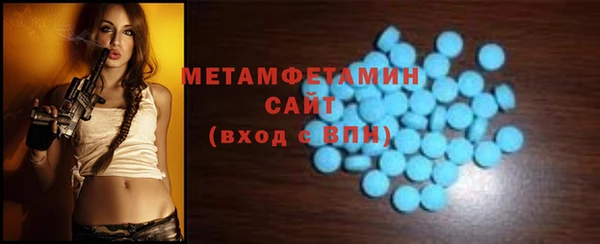 прущие крисы Инта