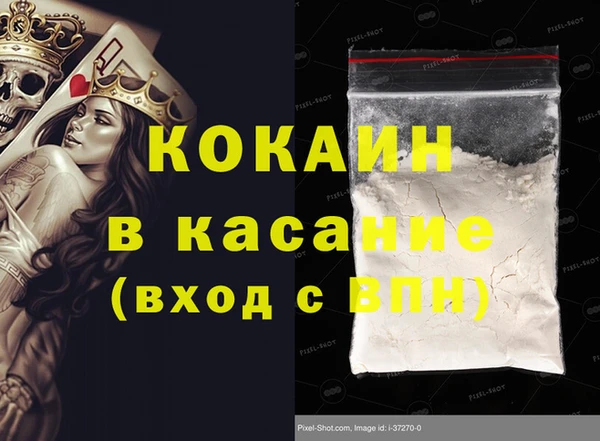 прущие крисы Инта