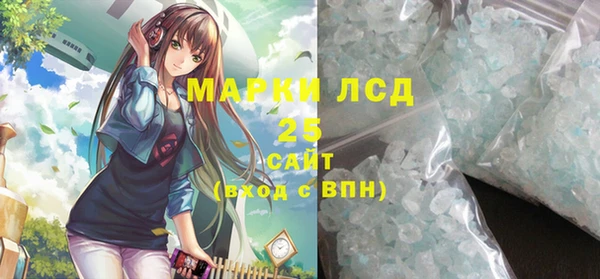 прущие крисы Инта