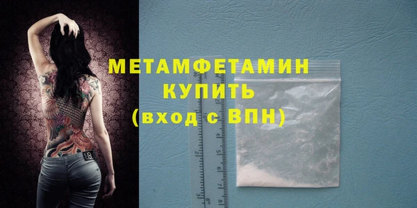 прущие крисы Инта