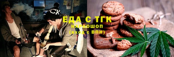 дистиллят марихуана Инсар