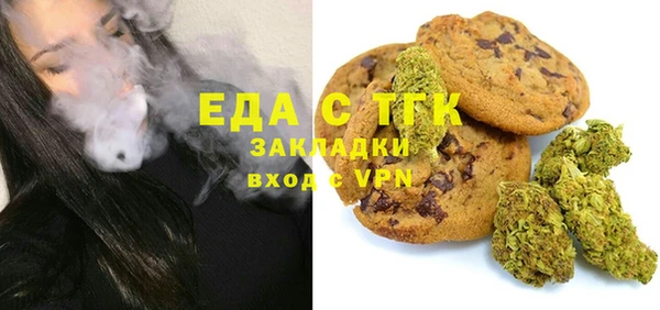 дистиллят марихуана Инсар