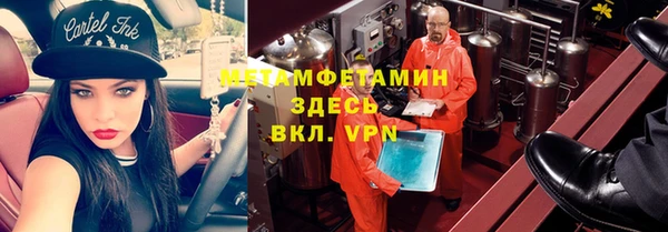 дистиллят марихуана Инсар