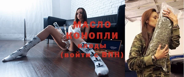 гашишное масло Иннополис
