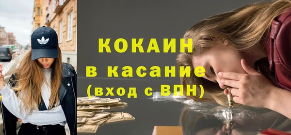 гашишное масло Иннополис