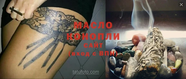 дистиллят марихуана Инсар