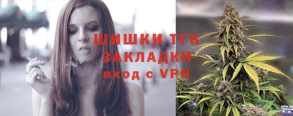дистиллят марихуана Инсар