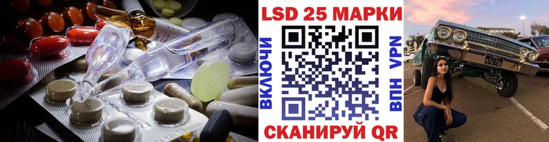 LSD-25 экстази кислота  Купить где  Павловский Посад 