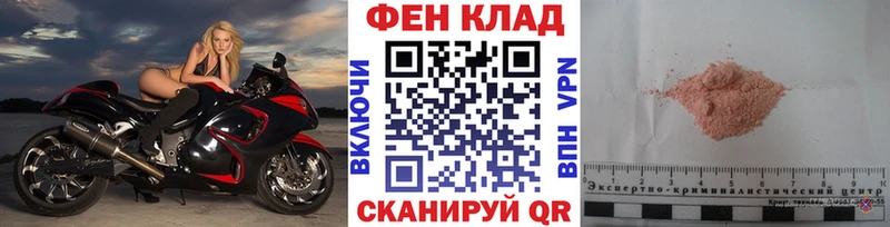 Метамфетамин мет  Купить где  Павловский Посад 
