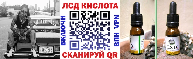 Купить закладки  Павловский Посад  Марки N-bome 1,8мг 