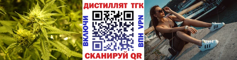 Купить закладки Павловский Посад ТГК вейп